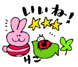 I am Riko ! Happy Stickers sticker #15716729