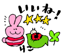 I am Riko ! Happy Stickers sticker #15716729