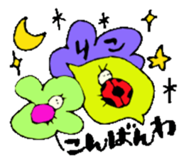 I am Riko ! Happy Stickers sticker #15716730