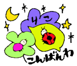 I am Riko ! Happy Stickers sticker #15716730