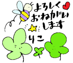 I am Riko ! Happy Stickers sticker #15716737