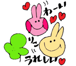 I am Riko ! Happy Stickers sticker #15716738