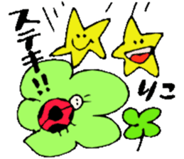 I am Riko ! Happy Stickers sticker #15716739