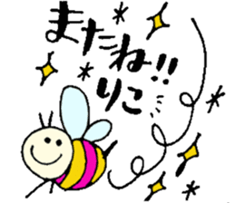 I am Riko ! Happy Stickers sticker #15716743