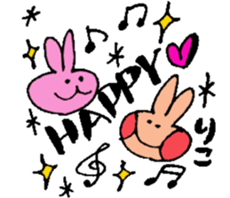 I am Riko ! Happy Stickers sticker #15716745