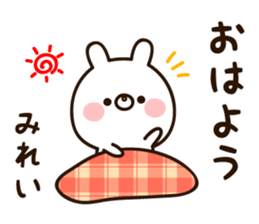 The name Mirei sticker #15716749