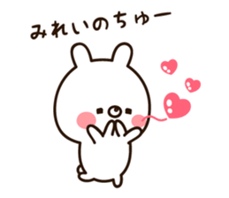 The name Mirei sticker #15716754