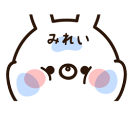 The name Mirei sticker #15716758
