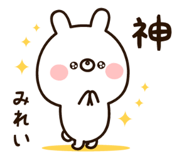 The name Mirei sticker #15716759