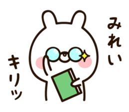 The name Mirei sticker #15716760