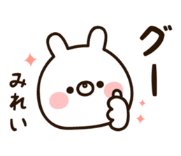 The name Mirei sticker #15716761