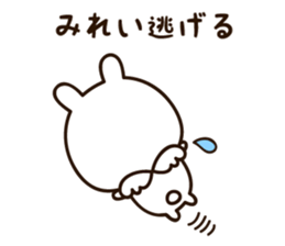 The name Mirei sticker #15716763