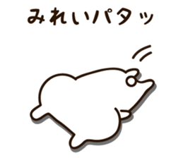 The name Mirei sticker #15716765