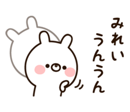 The name Mirei sticker #15716766