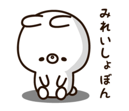 The name Mirei sticker #15716769