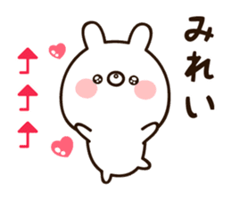 The name Mirei sticker #15716770