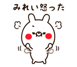 The name Mirei sticker #15716774