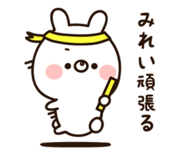 The name Mirei sticker #15716776