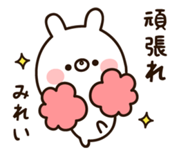 The name Mirei sticker #15716777