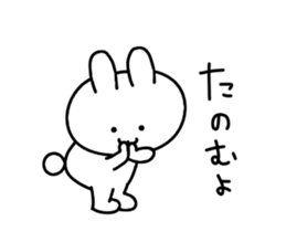 Move rabbit. sticker #15716803