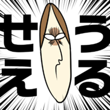 Taminosuke and funny friends sticker #15716821