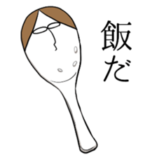 Taminosuke and funny friends sticker #15716822