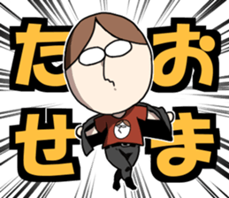 Taminosuke and funny friends sticker #15716826