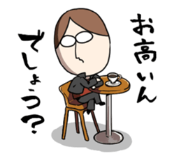 Taminosuke and funny friends sticker #15716827