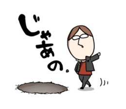 Taminosuke and funny friends sticker #15716828