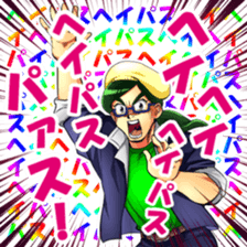 Taminosuke and funny friends sticker #15716836