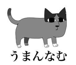 Taminosuke and funny friends sticker #15716845