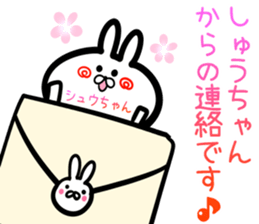 Shutyan Sticker! sticker #15716891