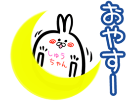 Shutyan Sticker! sticker #15716893