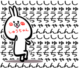 Shutyan Sticker! sticker #15716894