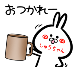 Shutyan Sticker! sticker #15716896