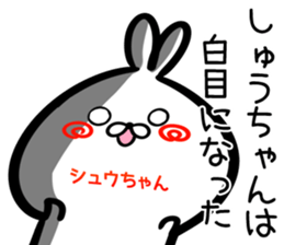 Shutyan Sticker! sticker #15716899