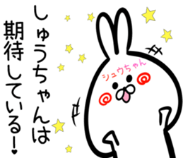 Shutyan Sticker! sticker #15716904