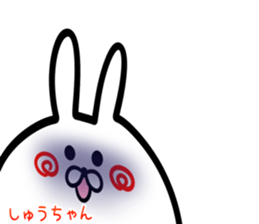 Shutyan Sticker! sticker #15716905