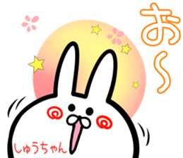 Shutyan Sticker! sticker #15716906