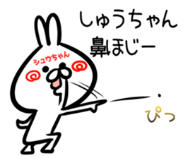 Shutyan Sticker! sticker #15716908