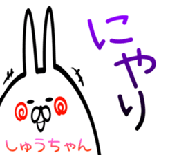 Shutyan Sticker! sticker #15716910