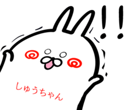 Shutyan Sticker! sticker #15716912