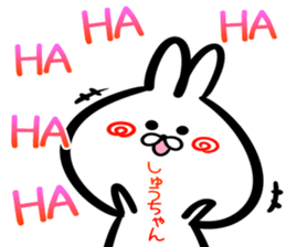 Shutyan Sticker! sticker #15716913