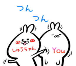 Shutyan Sticker! sticker #15716916