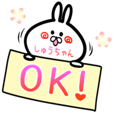 Shutyan Sticker! sticker #15716920