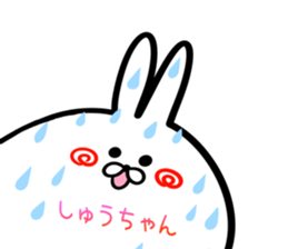 Shutyan Sticker! sticker #15716921