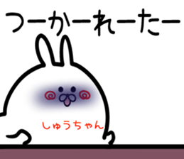 Shutyan Sticker! sticker #15716922