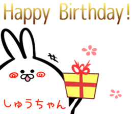 Shutyan Sticker! sticker #15716923