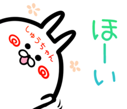 Shutyan Sticker! sticker #15716924