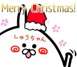 Shutyan Sticker! sticker #15716927